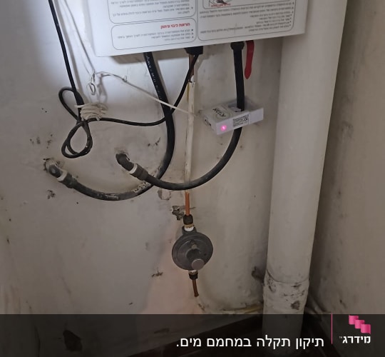 מחמם מים גז עם צינורות וחיבורים